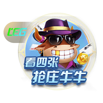 关于埃基蒂克的13件事：24